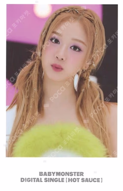 HOT SAUCE WEVERSE LUCKY DRAW