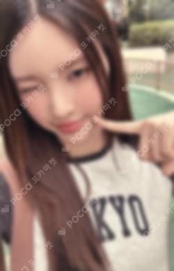 2025 ILLIT GLITTER DAY IN JAPAN OSAKA LUCKY DRAW