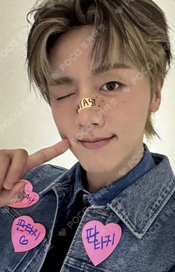 SF9 Official Fanclub FANTASY 8