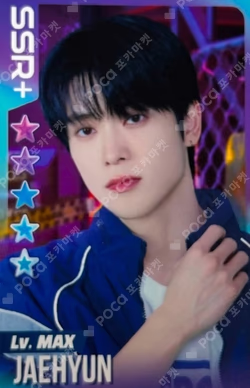 NCT ZONE NEOZONE Station Train Driver Event