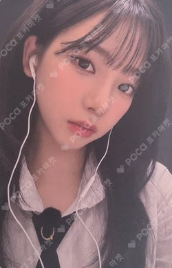 Rich Man EVERLINE LUCKY DRAW KARINA photocard image
