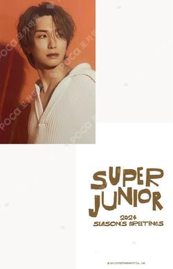 2024 SEASON'S GREETINGS HOTTRACKS LEETEUK photocard image