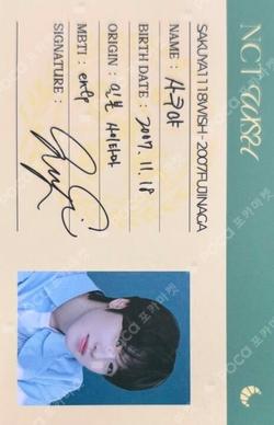DICON VOLUME N°29 NCT WISH A TYPE SAKUYA photocard image