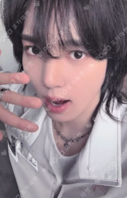 NEVER SAY NEVER RANDOM TRADING PHOTO CARD