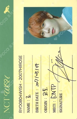 DICON VOLUME N°29 NCT WISH A TYPE RYO photocard image