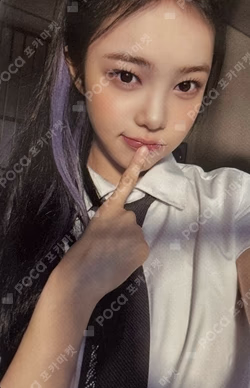 STYLE QQ MUSIC IAN photocard image