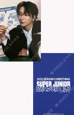 2025 SEASON'S GREETINGS KTOWN4U
