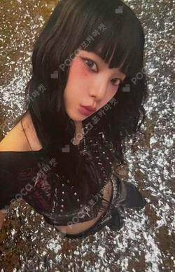 Rich Man TOWER RECORDS LUCKY DRAW KARINA photocard image