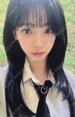 Rich Man APPLEMUSIC LUCKY DRAW KARINA photocard image