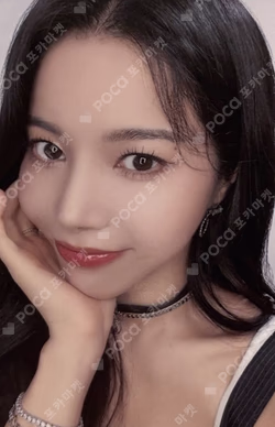 The Cursed Solar photocard image