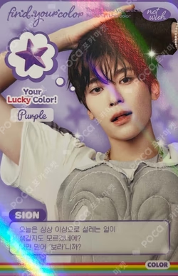 NCT WISH POP UP [FIND YOUR COLOR] RAMDOM TRADING CARD SET COLOR ver. SPECIAL SION photocard image