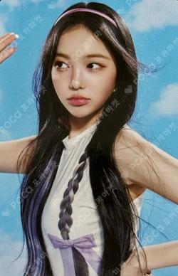 STYLE QQ MUSIC IAN photocard image