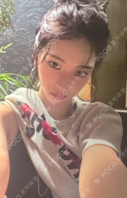 Rich Man WEVERSE LUCKY DRAW