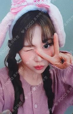 STYLE Mubeat LUCKY DRAW YE-ON photocard image