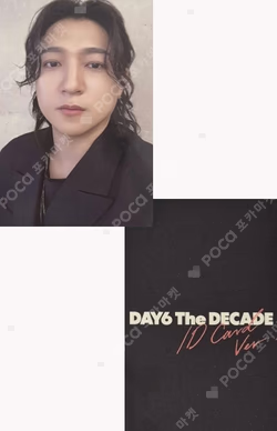 The DECADE ID Card ver.