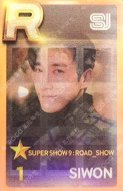 SUPER SHOW 9 : ROAD_SHOW SuperStarSMTOWN