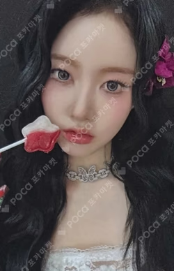 I WANT IT APPLEMUSIC