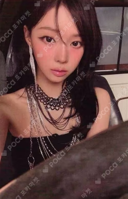 Rich Man WEVERSE LUCKY DRAW