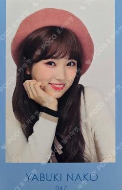 Japan 1st Fanmeeting YABUKI NAKO photocard image