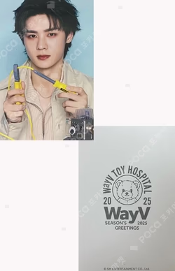2025 SEASON'S GREETINGS RANDOM TRADING CARD [A ver.]