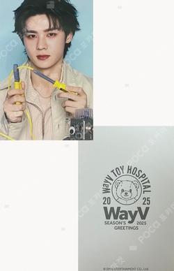 2025 SEASON'S GREETINGS RANDOM TRADING CARD [A ver.] KUN photocard image