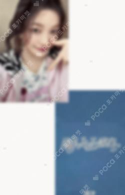 Toki Yo Tomare WEVERSE JAPAN LUCKY DRAW IROHA photocard image