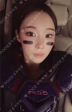 Rich Man WEVERSE LUCKY DRAW GISELLE photocard image