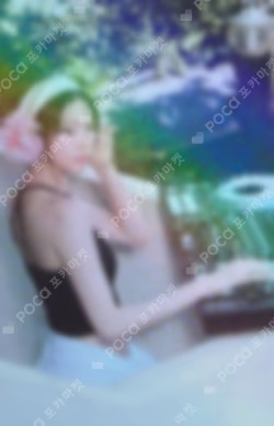 CRAZY weverse albums ver. ALADIN