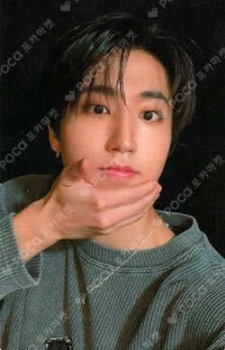 KARMA HMV HAN photocard image