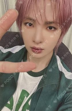 Youth Chapter 3 : ROMANTIC YOUTH Official Fancafe Event MU photocard image