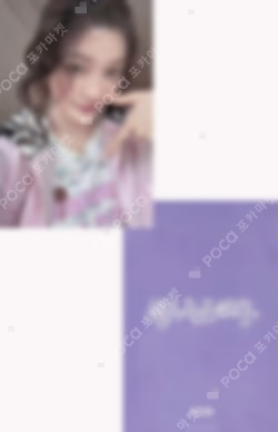 Toki Yo Tomare 7netshopping IROHA photocard image