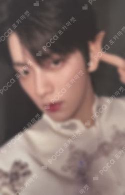The Star Chapter: TOGETHER YIZHIYU