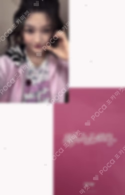 Toki Yo Tomare TOWER RECORD LUCKY DRAW