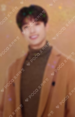 SEVENTEEN 2020 WINTER TRADING CARD