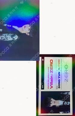 Villain : ZERO KIMDONGYUN photocard image