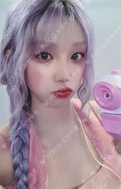 Motivation DEAR MY MUSE YUQI photocard image