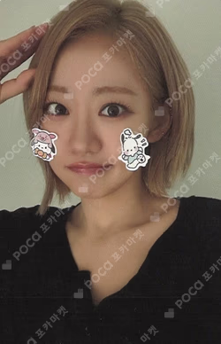 224 MAKESTAR JULIE photocard image