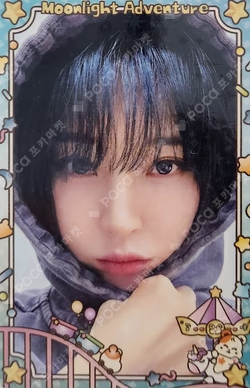 MOONLIGHT ADVENTURE : HAMBYOLAND RANDOM TRADING CARD