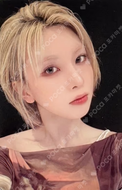 Fe3O4: FORWARD MAKESTAR LUCKY DRAW BAE photocard image