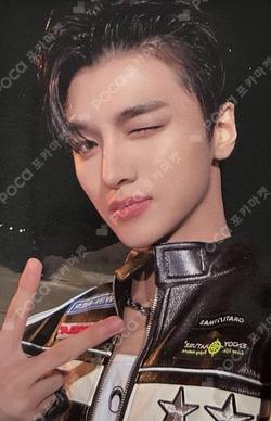 Villain : The End MIHWADANG RECORD