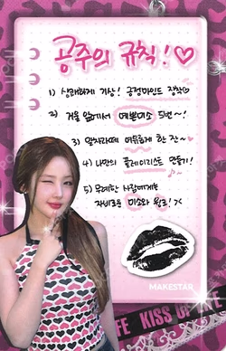 224 MAKESTAR BELLE photocard image