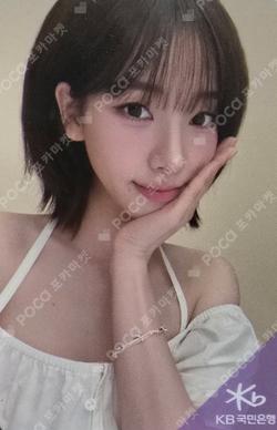 KB JOYOLPARK FESTIVAL KARINA photocard image