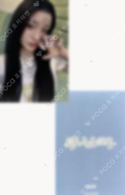 Toki Yo Tomare TSUTAYA LUCKY DRAW IROHA photocard image