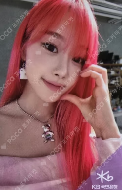 KB JOYOLPARK FESTIVAL GISELLE photocard image