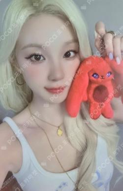 Motivation POP UP STORE GIGI 12CM DOLL KEYRING