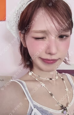 WENDY OFFICIAL MEMBERSHIP KIT