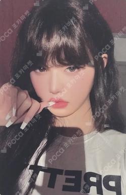 IVE SECRET SOUND WAVE WONYOUNG photocard image