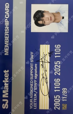 Grand Opening! SJ Market EVENT LEETEUK photocard image