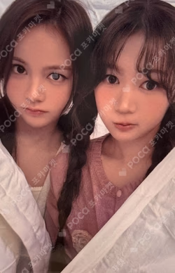 STYLE KTOWN4U LUCKY DRAW