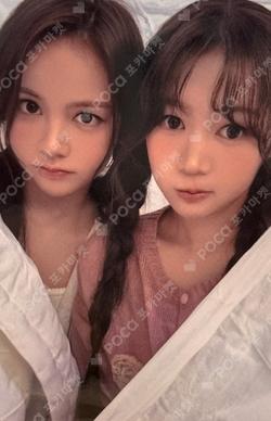 STYLE KTOWN4U LUCKY DRAW Unit photocard image